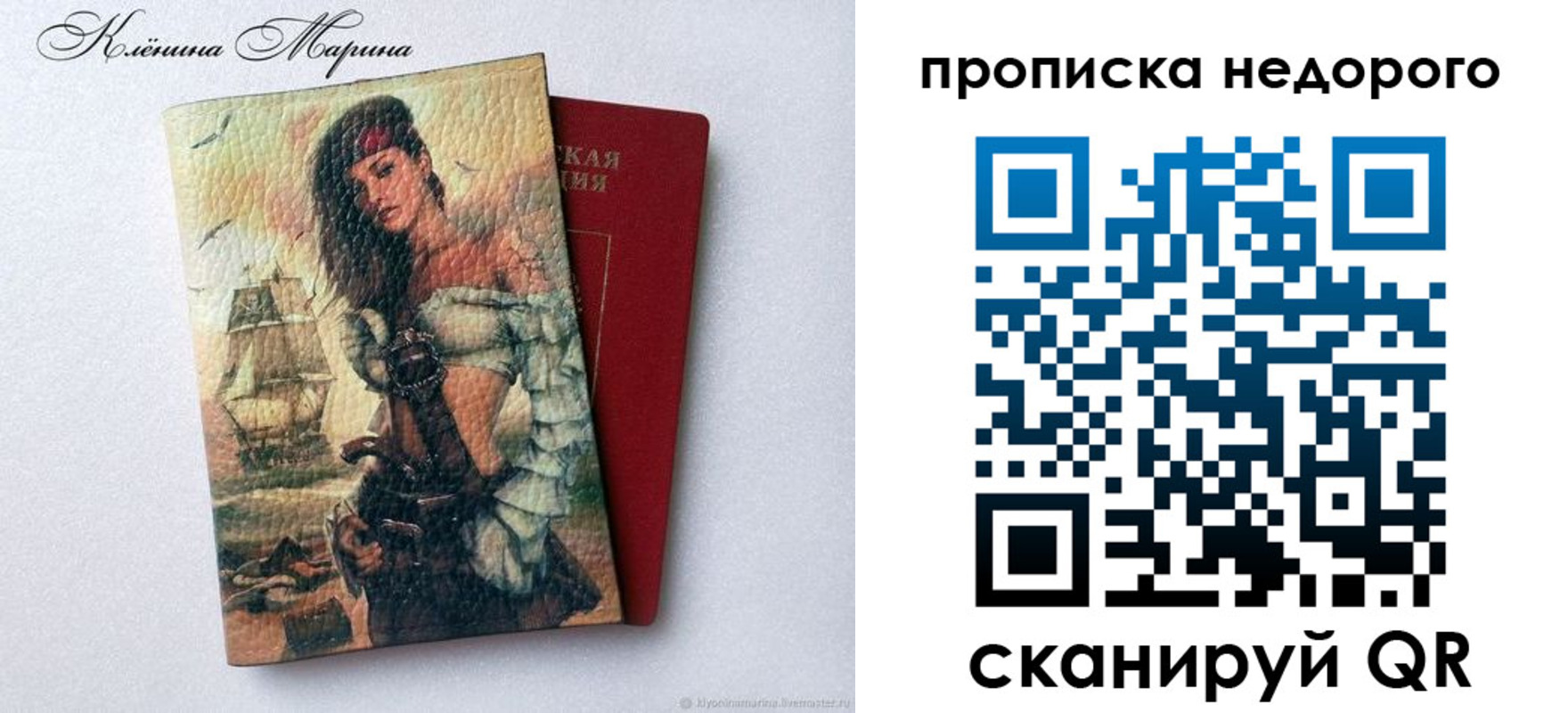 временная регистрация госуслуги в Троицке
